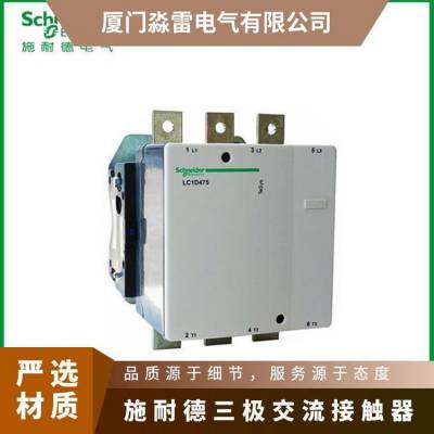 全新交流接触器LC1N0910F5N 1210M5N 1810Q5N 2510CC5N 220 380