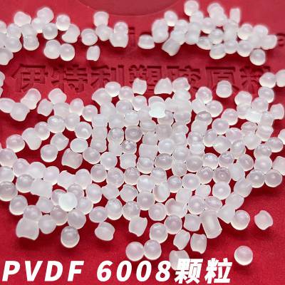 PVDF 美国苏威 6008颗粒/6020 粉末/5130 粉末/1010 颗粒粉末 铁氟龙塑胶原料颗粒 索尔维聚偏氟乙烯颗粒粉末