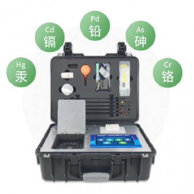土壤重金属检测仪 型号:M109906-LD-ZSE 库号：M109906