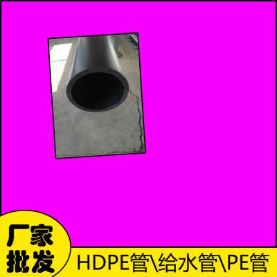 pe管弯头批发厂家 pe110管焊接 hdpe塑料给水管规格型号