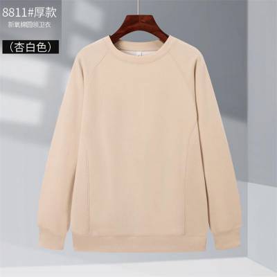 新氧棉圆领卫衣 8811#厚款 男女校服印字刺绣长袖