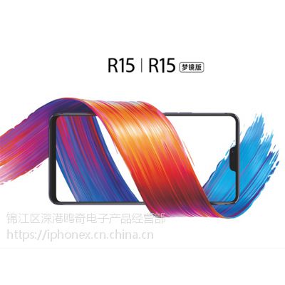 OPPO R15 ȫ˫ֻ 6G+128G ǿ ***ͨ ƶͨ4G ˫˫ֻ