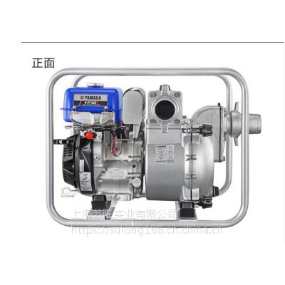 雅马哈大流量自吸清水污水排污2/3/4寸抽水泵YP30T高扬程24米