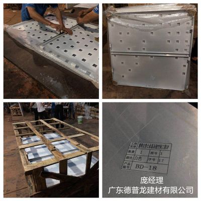 北京市清华大学教室专用静电粉末吸音方孔铝单板新品案例