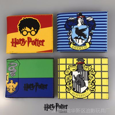 电影Harry Potter哈利哈里波特周边格兰芬多斯莱特林徽章钱包皮夹