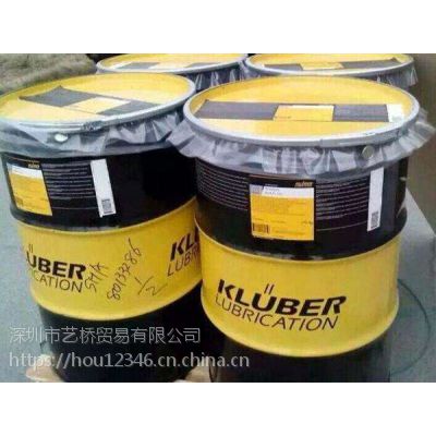 ɽ³Kluberlub BE41-1002֬ȫӦ