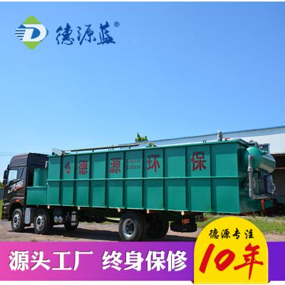 Сˮ豸 ƿϴˮ豸 Դ