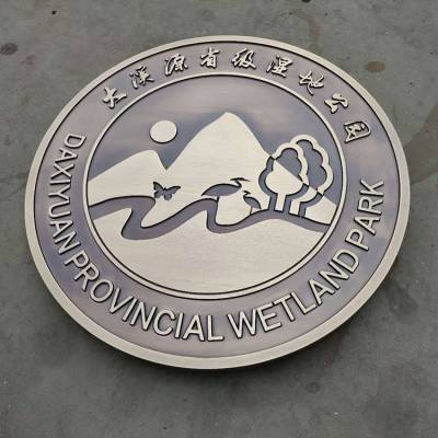 圣艺龙诚招全***识项目加盟合作 大型铜地雕装饰牌 铜地砖 复古街道