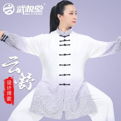 武极堂太极服女时尚新款飘逸表演服装男中国风云舒春夏透气高弹麻