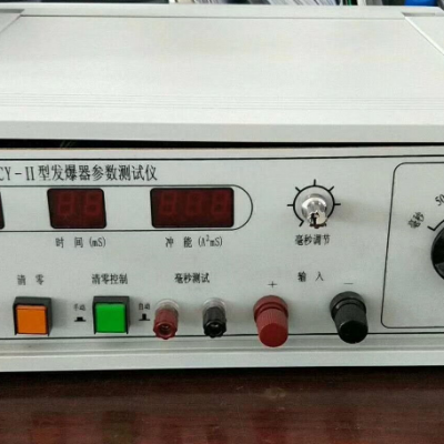 SY供型号:FCY-II库号：M209200参数测试仪