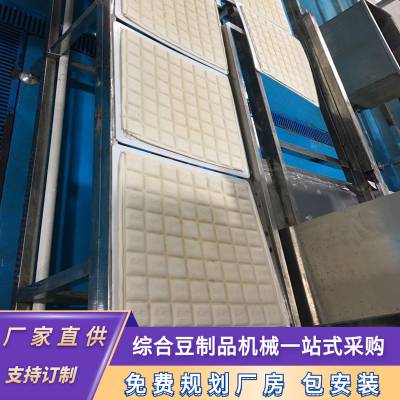 四川豆腐干机械生产设备 大型豆干机生产线 全套豆制品机械