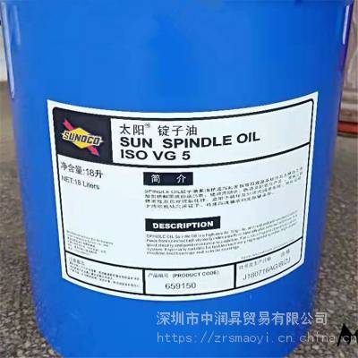 ̫SUN Spindle oil 5#  18