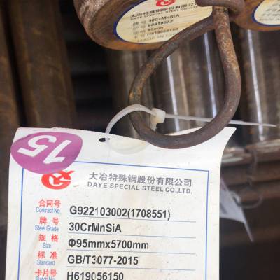 30CrMnSiA圆钢价格|30CrMnSiA圆钢