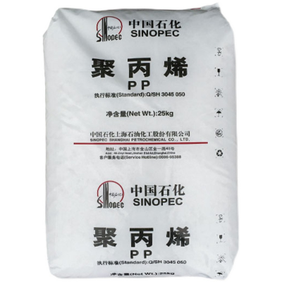 PP上海石化 GM1600E 注塑级 用于电子电器部件级 食品 薄壁制品