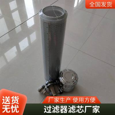 龙沃滤业LH01300R010BN4HC液压过滤器滤芯 工业用品系列