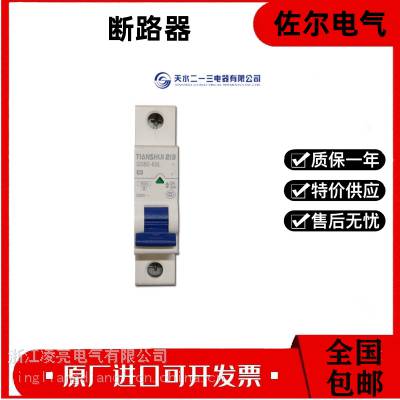 供应天水213塑壳断路器GSM3-630L/M/H/3300 400A 500A