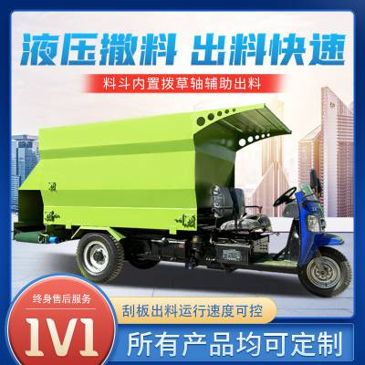 大型牛场机械化喂牛车 操作简单自走式撒料车 7立方柴油自动喂料车