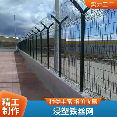 中实 双边丝护栏网 高速公路围网 路边防护道路隔离栅 支持定制