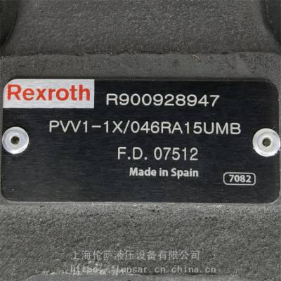 Rexroth / R900928947 PVV1-1X/046RA15UMB / 叶片泵