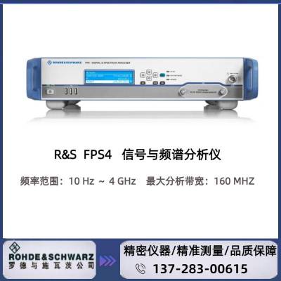 㶫ݸԭװƷȫԭװ޵ʩߴRS FPS4źźƵ׷ǣ10Hz  4GHz