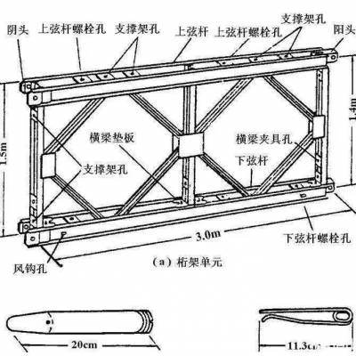 贝雷片支架宜都市 