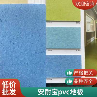 PVC多层复合地板 幼儿园学校商用塑胶地板 防水防滑2.0厚卷材地胶