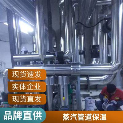 石油管道保温施工队 铁皮管道保温工程 工程保温安装队