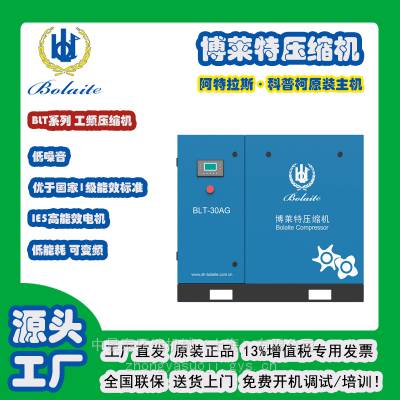 ؿѹ30KW-BLT-40AG˹տ¼ȫƷ