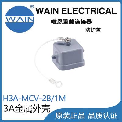 ΨWAINH3A-MCV-2B/1M3AǾղͷ