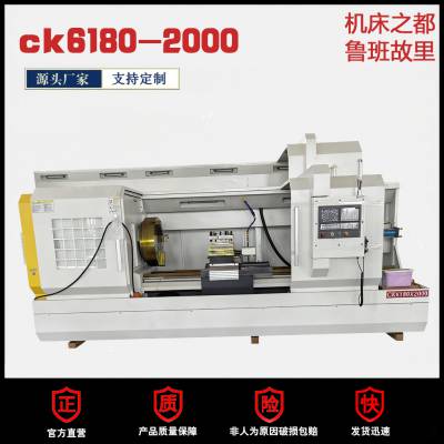6180数控车床 ck6180x1000 数控卧式车床 数控机床 cnc数控