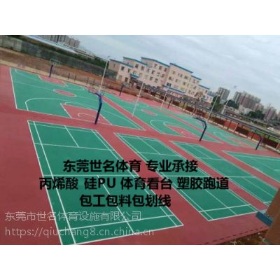 三水网球场地坪漆施工 番禺学校丙烯酸篮球场材料厂家