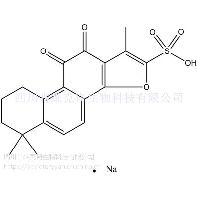 供應丹參酮iia-磺酸鈉 69659-80-9