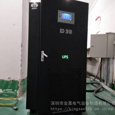 金晟大功率UPS不间断电源大功率UPS工频电源 医疗设备工业窖炉后备电源