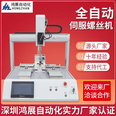 չ豸 5G·Զ˿豸 ȫԶ˿ ˫λš˿豸 ˿