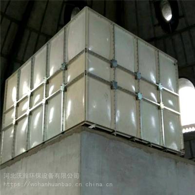 沃瀚供应玻璃钢拼接水箱 强度高 消防不锈钢水箱