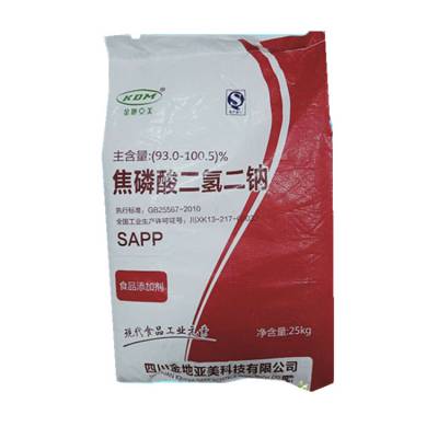 食品级焦磷酸二氢二钠厂家 焦磷酸二氢二钠价格