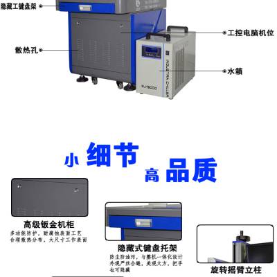 广州紫外打标机 橡胶制品激光镭雕 食品包装激光镭雕机