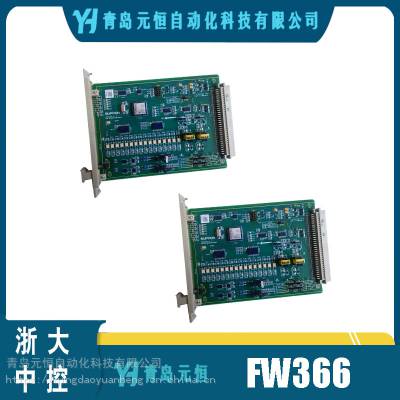 【浙大中控FW367(B)\FW369(B)\FW243X】全新ECS-100系统