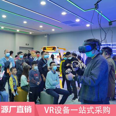 在小县城开vr体验馆 vr产品有哪些 商用vr游戏设备一套多少钱