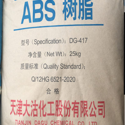 ABS 天津大沽 DG417 苏州现货优惠供应