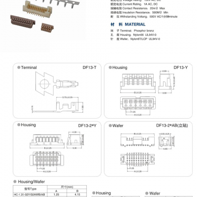 北京排针连接器哪里买 胶壳 深圳市华灿天禄电子供应