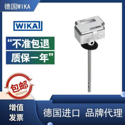 检测室内空气的温度A2G-200一体式传感器控制面板检测室WIKA威卡