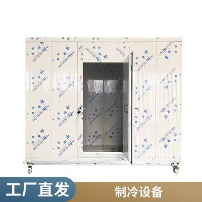 固德制冷 冷库安装 生鲜冷藏库 全套设备大小型上门安装
