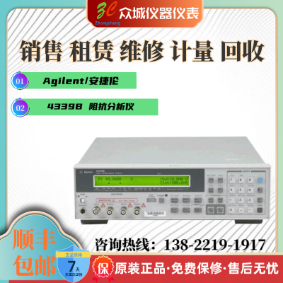 ֻAgilent/ 4339B 16177B+0433P-60003 һ迹