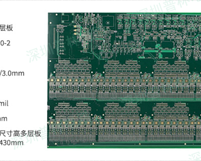 广东电力PCB厂 信息推荐 深圳市普林电路科技股份供应