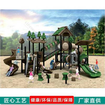 大型户外组合滑梯_筑梦森林-绿森堡儿童游乐设备品牌