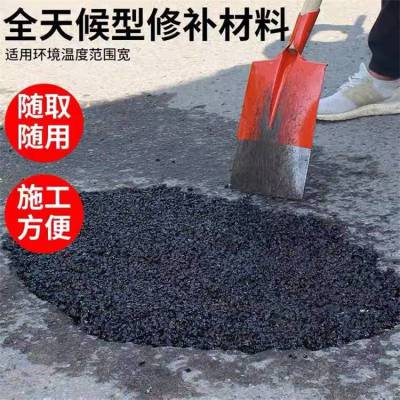 市政道路沥青冷补料 高速公路路面抢修料 快速凝固 2小时通车