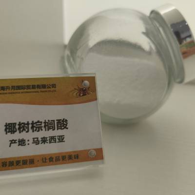 椰树棕榈酸1698 生产肥皂蜡烛原料 用于制备棕榈酸盐