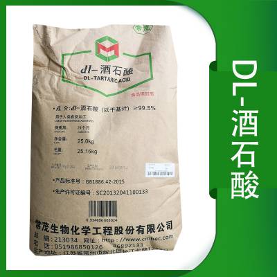 DL-ʯ ʳƷȵڼ ʳƷӼ ṩƷ 1kg