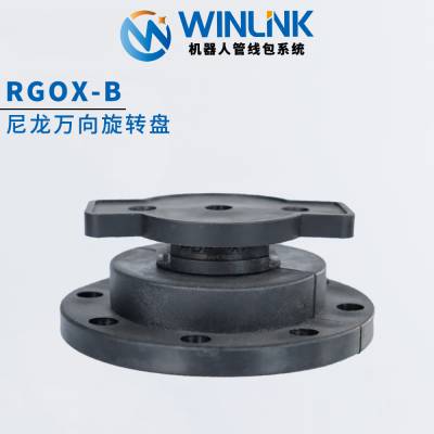 Winlink ˹߰ת360ȹ̶֧ת